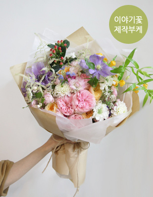 Lovely Bloom